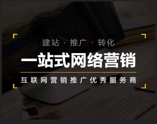 旬邑企业如何怎么利用网络推广抓取潜在客户