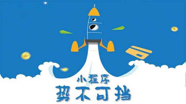 旬邑微信小程序开发如何助力传统零售商突破经营难题