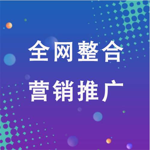 旬邑企业网络推广老是没有客户的原因是什么呢
