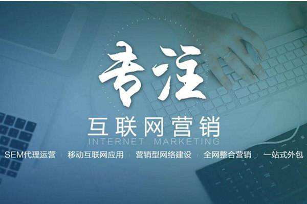 旬邑电商行业做网络推广需要具备的条件有哪些